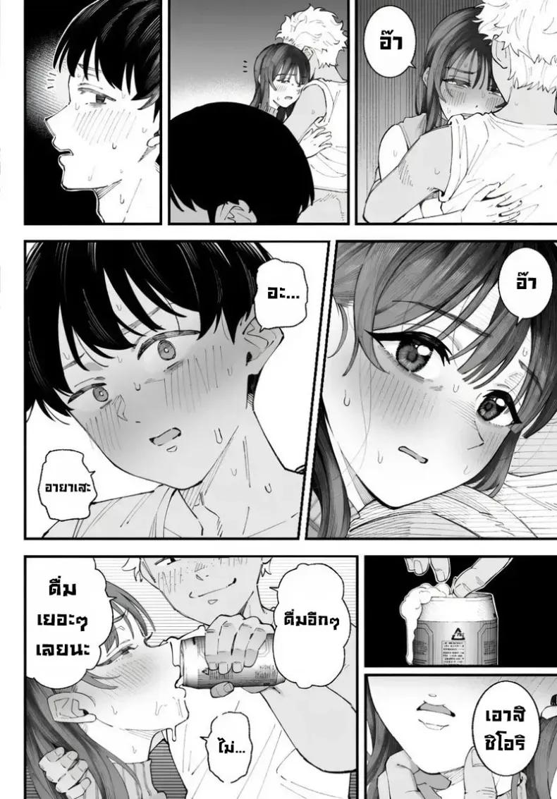 Doujin-Lc- อ่าน โดจิน มังฮวา เกาหลี ญี่ปุ่น จีน แปลไทย เราชอบเธอก่อนแท้ๆ ตอนที่ 1 2 3 4 5 6 7 8 9 10 11 12 13 14 ฟรี ไม่มีโฆษณา อ่าน โดจิน Manhwa เกาหลี ญี่ปุ่น จีน เรามีครบ คัดมาให้เน้นๆ โดจิน 18+ รับประกันความฟินโดย  Doujin Lc