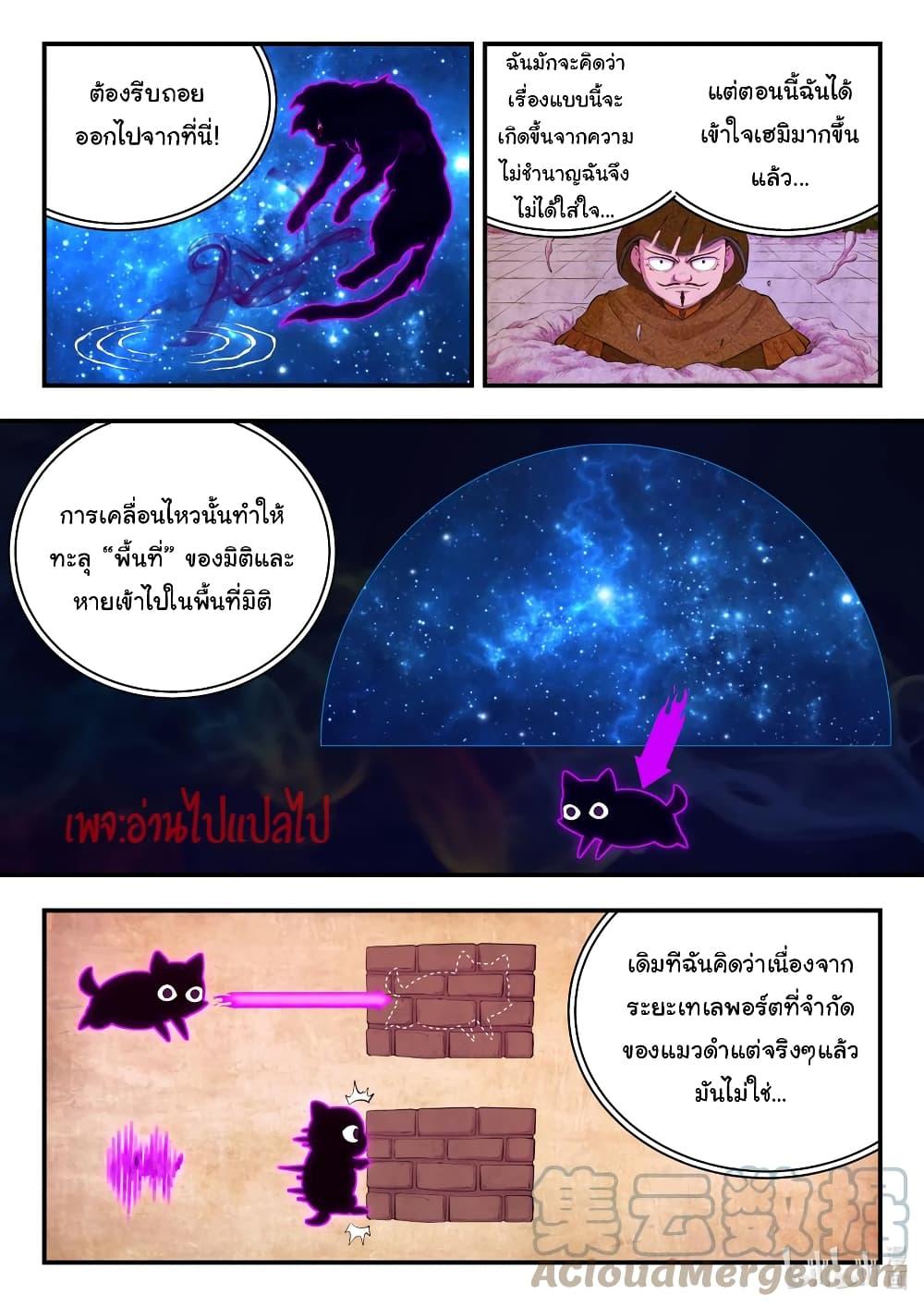 Manga-lc-com อ่านมังงะ อ่านการ์ตูน ออนไลน์ ฟรี King of Spirit Beast ตอนที่ 1 2 3 4 5 6 7 8 9 10 11 12 13 14 ฟรี ไม่มีโฆษณา Manga-lc - อ่าน มังงะ อ่าน การ์ตูน ออนไลน์ อ่านมังงะ ฟรี
