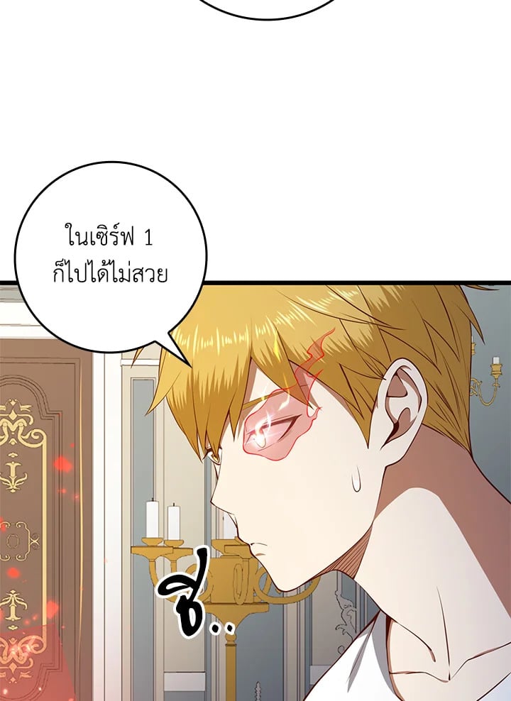 Manga-lc-com อ่านมังงะ อ่านการ์ตูน ออนไลน์ ฟรี The Lord of Coins ตอนที่ 1 2 3 4 5 6 7 8 9 10 11 12 13 14 ฟรี ไม่มีโฆษณา Manga-lc - อ่าน มังงะ อ่าน การ์ตูน ออนไลน์ อ่านมังงะ ฟรี