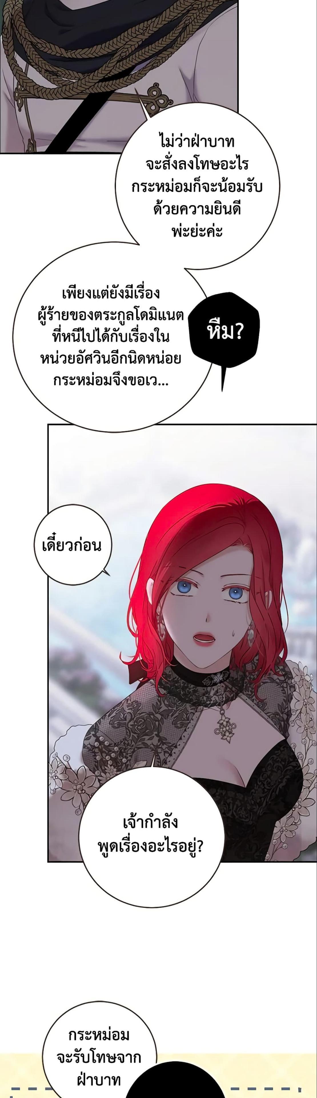 Manga-lc-com อ่านมังงะ อ่านการ์ตูน ออนไลน์ ฟรี I Fell into a Reverse Harem Game! ตอนที่ 1 2 3 4 5 6 7 8 9 10 11 12 13 14 ฟรี ไม่มีโฆษณา Manga-lc - อ่าน มังงะ อ่าน การ์ตูน ออนไลน์ อ่านมังงะ ฟรี