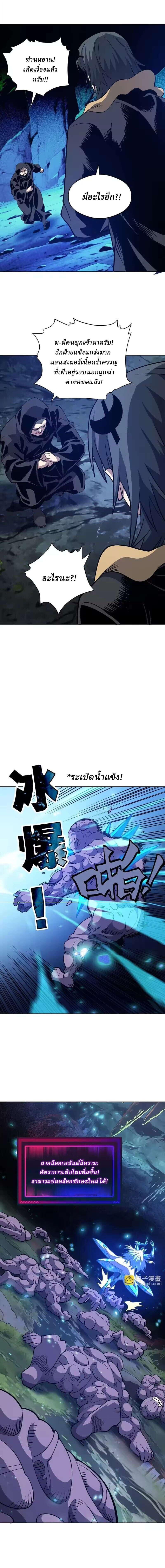 Manga-lc-com อ่านมังงะ อ่านการ์ตูน ออนไลน์ ฟรี Global Beast Tamer I Can See the Path of Evolution ตอนที่ 1 2 3 4 5 6 7 8 9 10 11 12 13 14 ฟรี ไม่มีโฆษณา Manga-lc - อ่าน มังงะ อ่าน การ์ตูน ออนไลน์ อ่านมังงะ ฟรี