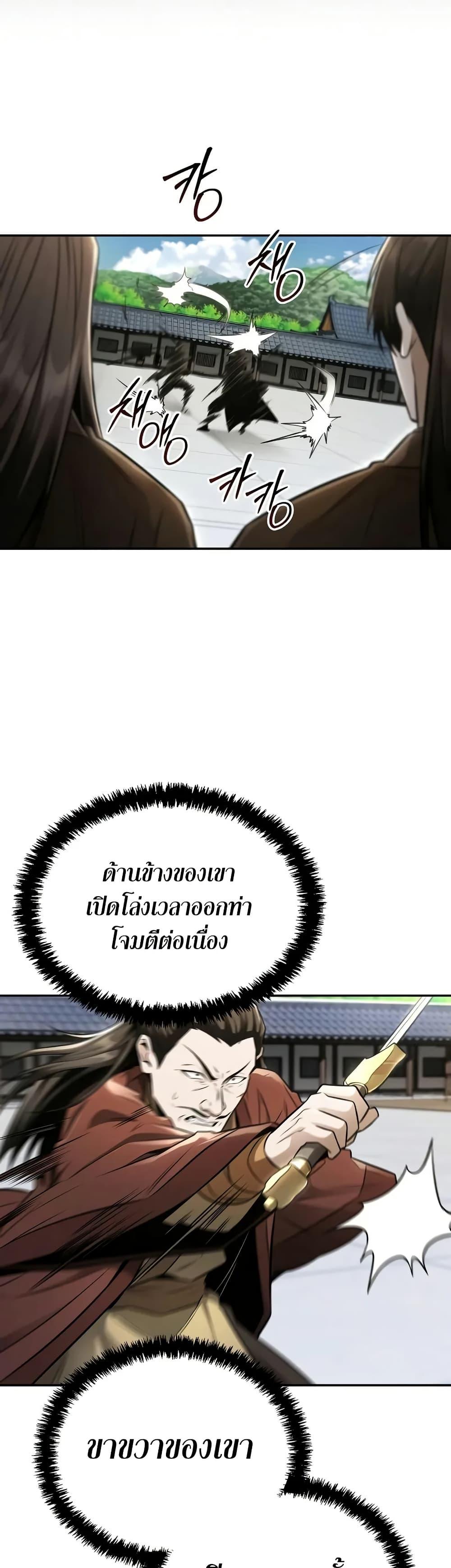 Manga-lc-com อ่านมังงะ อ่านการ์ตูน ออนไลน์ ฟรี Mount Hua Sect’s Genius Phantom Swordsman ตอนที่ 1 2 3 4 5 6 7 8 9 10 11 12 13 14 ฟรี ไม่มีโฆษณา Manga-lc - อ่าน มังงะ อ่าน การ์ตูน ออนไลน์ อ่านมังงะ ฟรี