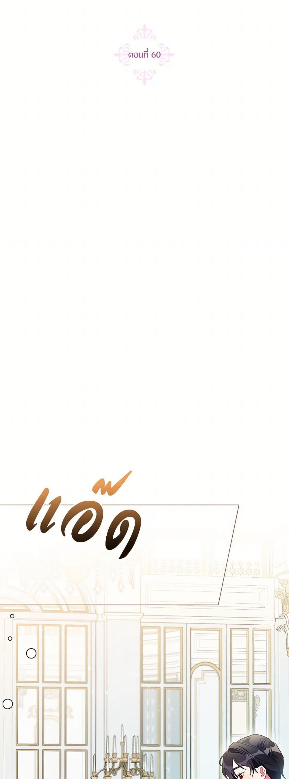 Manga-lc-com อ่านมังงะ อ่านการ์ตูน ออนไลน์ ฟรี The Archvillain’s Daughter-in-Law ตอนที่ 1 2 3 4 5 6 7 8 9 10 11 12 13 14 ฟรี ไม่มีโฆษณา Manga-lc - อ่าน มังงะ อ่าน การ์ตูน ออนไลน์ อ่านมังงะ ฟรี