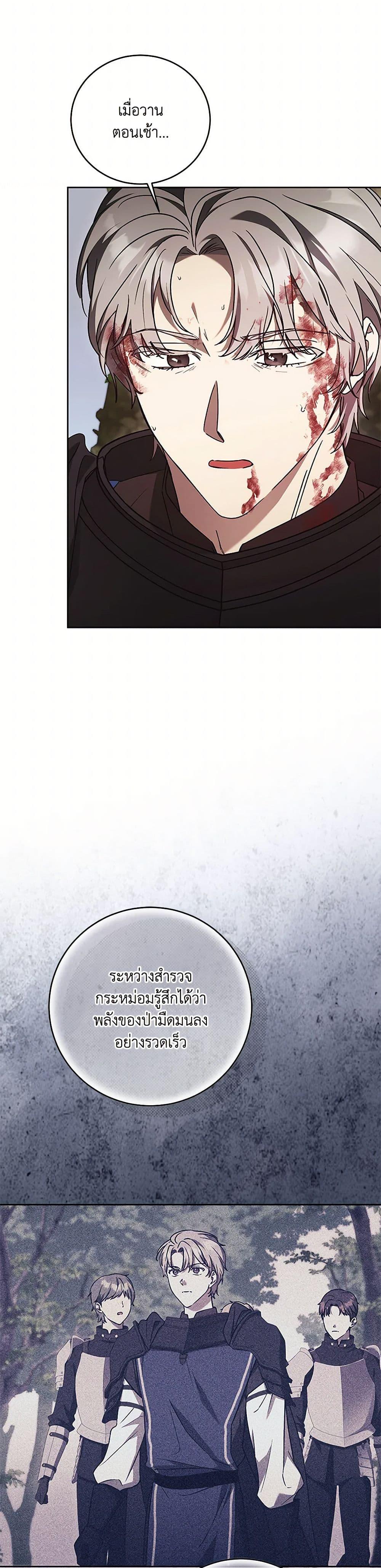 Manga-lc-com อ่านมังงะ อ่านการ์ตูน ออนไลน์ ฟรี I Just Want My Happy Ending! ตอนที่ 1 2 3 4 5 6 7 8 9 10 11 12 13 14 ฟรี ไม่มีโฆษณา Manga-lc - อ่าน มังงะ อ่าน การ์ตูน ออนไลน์ อ่านมังงะ ฟรี