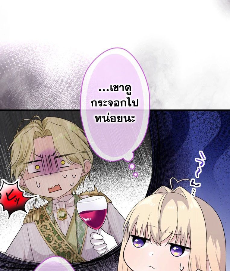 Manga-lc-com อ่านมังงะ อ่านการ์ตูน ออนไลน์ ฟรี The Legendary Assassin Reincarnated as the Beloved Youngest Daughter of a Royal Family ตอนที่ 1 2 3 4 5 6 7 8 9 10 11 12 13 14 ฟรี ไม่มีโฆษณา Manga-lc - อ่าน มังงะ อ่าน การ์ตูน ออนไลน์ อ่านมังงะ ฟรี