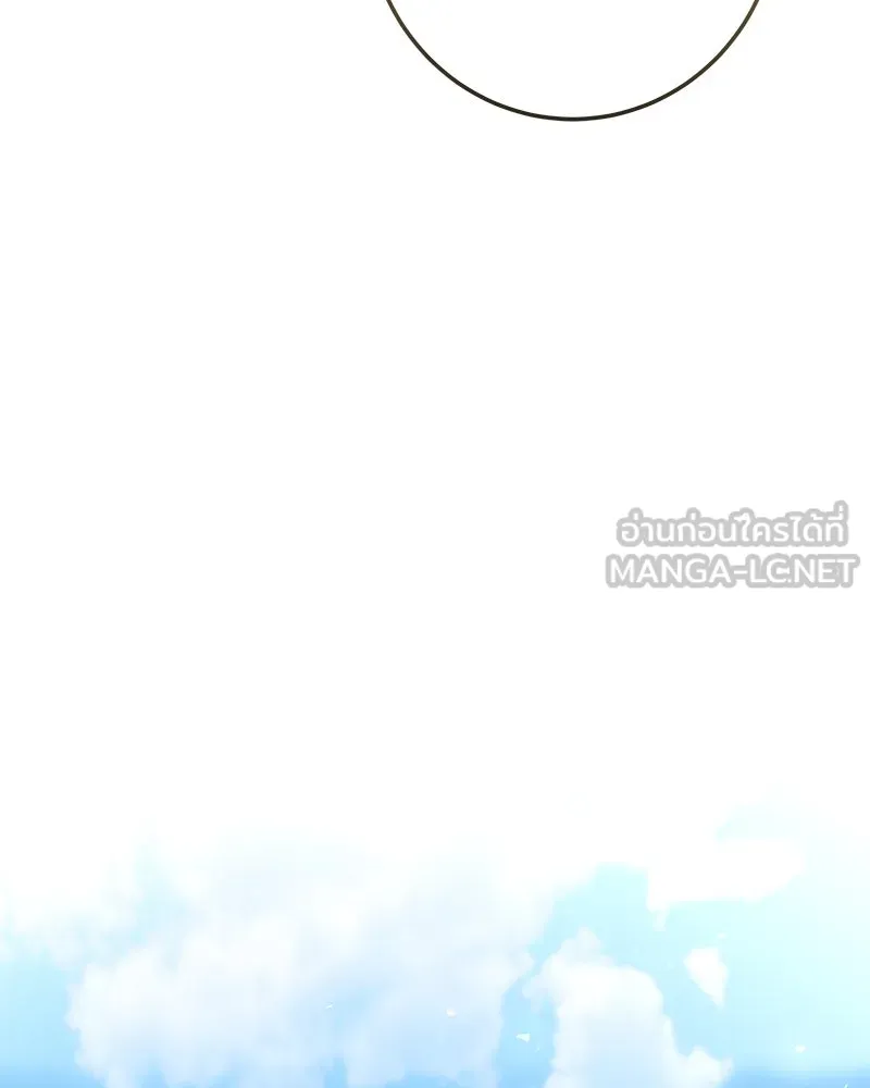 เจ้าหญิงคลั่งแห่งวังหลวง ตอนที่ 140 รูปที่ 33