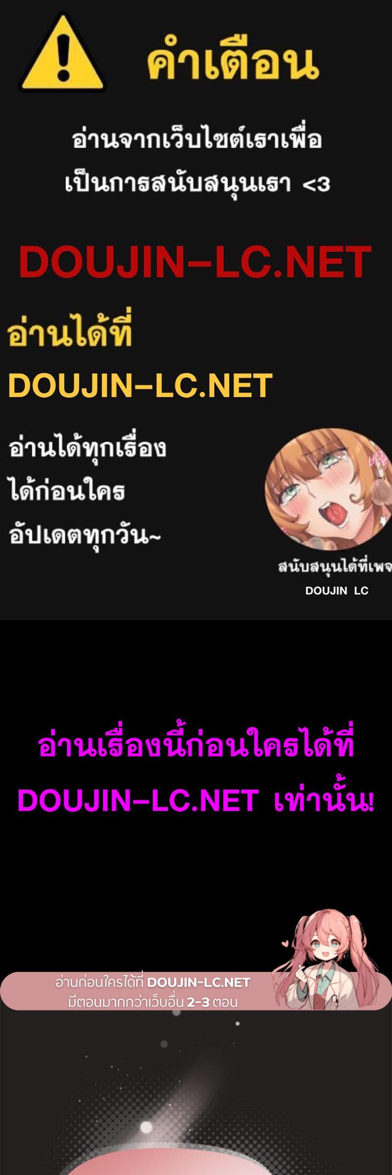 Doujin-Lc- อ่าน โดจิน มังฮวา เกาหลี ญี่ปุ่น จีน แปลไทย Playing a game with my Busty Manager ตอนที่ 1 2 3 4 5 6 7 8 9 10 11 12 13 14 ฟรี ไม่มีโฆษณา อ่าน โดจิน Manhwa เกาหลี ญี่ปุ่น จีน เรามีครบ คัดมาให้เน้นๆ โดจิน 18+ รับประกันความฟินโดย  Doujin Lc