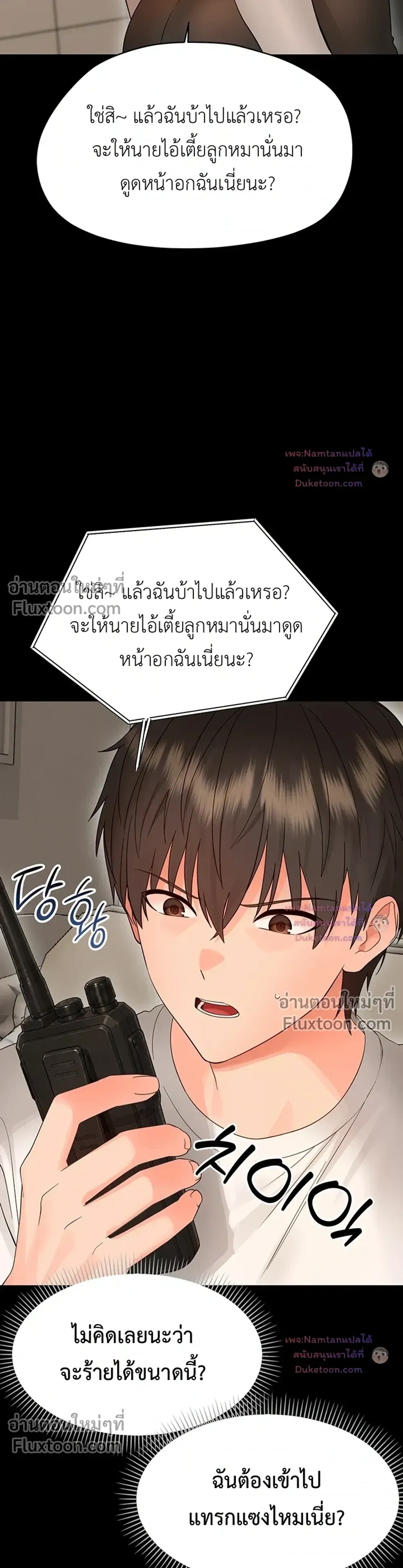 Doujin-Lc- อ่าน โดจิน มังฮวา เกาหลี ญี่ปุ่น จีน แปลไทย Small Beast ไอ้เด็กนี่มันร้ายยยย ตอนที่ 1 2 3 4 5 6 7 8 9 10 11 12 13 14 ฟรี ไม่มีโฆษณา อ่าน โดจิน Manhwa เกาหลี ญี่ปุ่น จีน เรามีครบ คัดมาให้เน้นๆ โดจิน 18+ รับประกันความฟินโดย  Doujin Lc