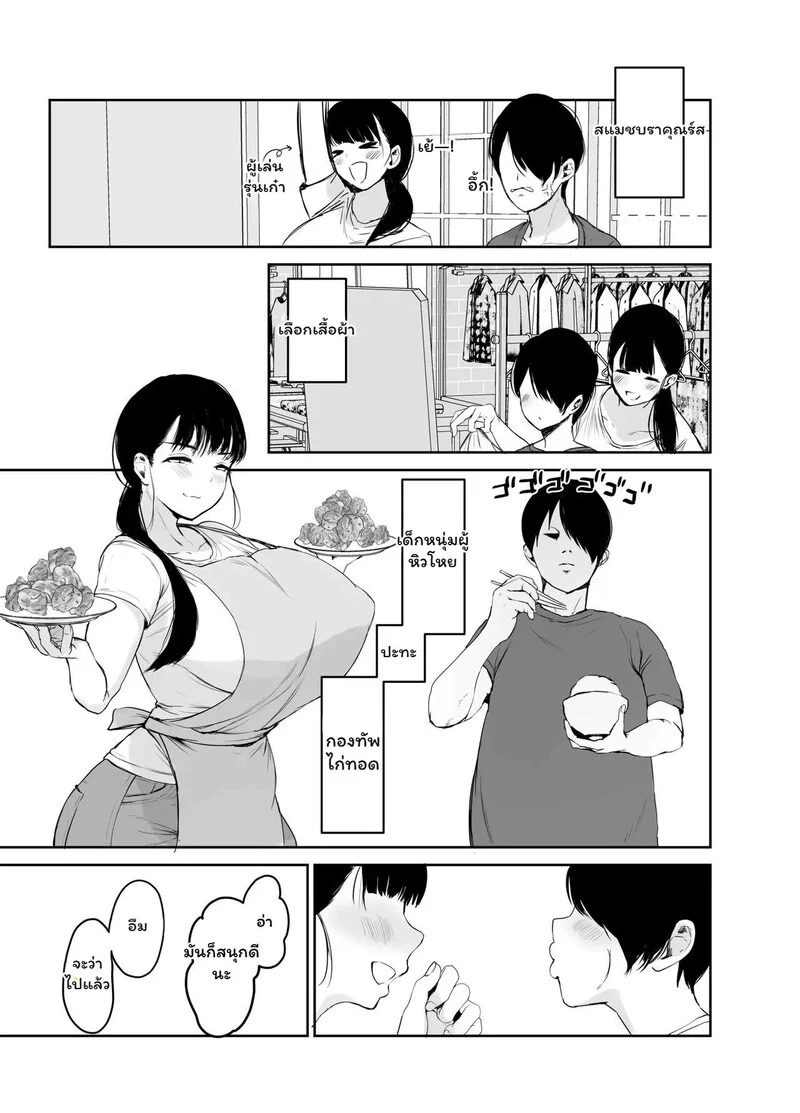 Doujin-Lc- อ่าน โดจิน มังฮวา เกาหลี ญี่ปุ่น จีน แปลไทย สัญญาที่ถูกลืม  [Muchipanya (Muchipan)] Okaasan ni wa Kore Gurai Shika Dekinaikara For Mom the Only Option Left is Incest ตอนที่ 1 ฟรี ไม่มีโฆษณา อ่าน โดจิน Manhwa เกาหลี ญี่ปุ่น จีน เรามีครบ คัดมาให้เน้นๆ โดจิน 18+ รับประกันความฟินโดย Doujin Lc