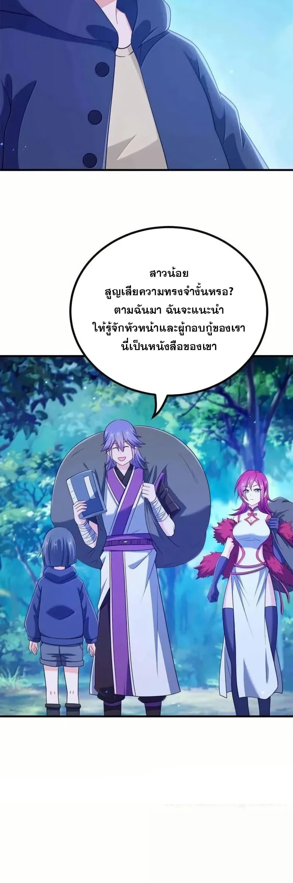 Manga-lc-com อ่านมังงะ อ่านการ์ตูน ออนไลน์ ฟรี My Wife is Actually the Future Tyrant Empress ตอนที่ 1 2 3 4 5 6 7 8 9 10 11 12 13 14 ฟรี ไม่มีโฆษณา Manga-lc - อ่าน มังงะ อ่าน การ์ตูน ออนไลน์ อ่านมังงะ ฟรี