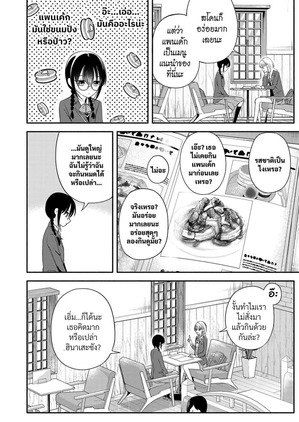 Manga-lc-com อ่านมังงะ อ่านการ์ตูน ออนไลน์ ฟรี Osananajimi no Watashi wa Mob de Itai no ni, Nazeka Heroine no Renai Taishou ni Natte Iru. ตอนที่ 1 2 3 4 5 6 7 8 9 10 11 12 13 14 ฟรี ไม่มีโฆษณา Manga-lc - อ่าน มังงะ อ่าน การ์ตูน ออนไลน์ อ่านมังงะ ฟรี