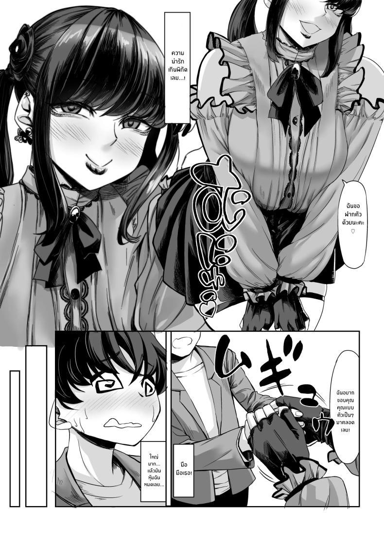 Doujin-Lc- อ่าน โดจิน มังฮวา เกาหลี ญี่ปุ่น จีน แปลไทย สาวสูง 211ซม. ที่จ้องจะเล่นผม [Nanakorobi Yaoki (kinntarou)] Shinchou 211 cm no Jirai-kei Joshi ni Nerawarete mou Nigerarenai ตอนที่ 1 2 3 4 5 6 7 8 9 10 11 12 13 14 ฟรี ไม่มีโฆษณา อ่าน โดจิน Manhwa เกาหลี ญี่ปุ่น จีน เรามีครบ คัดมาให้เน้นๆ โดจิน 18+ รับประกันความฟินโดย  Doujin Lc