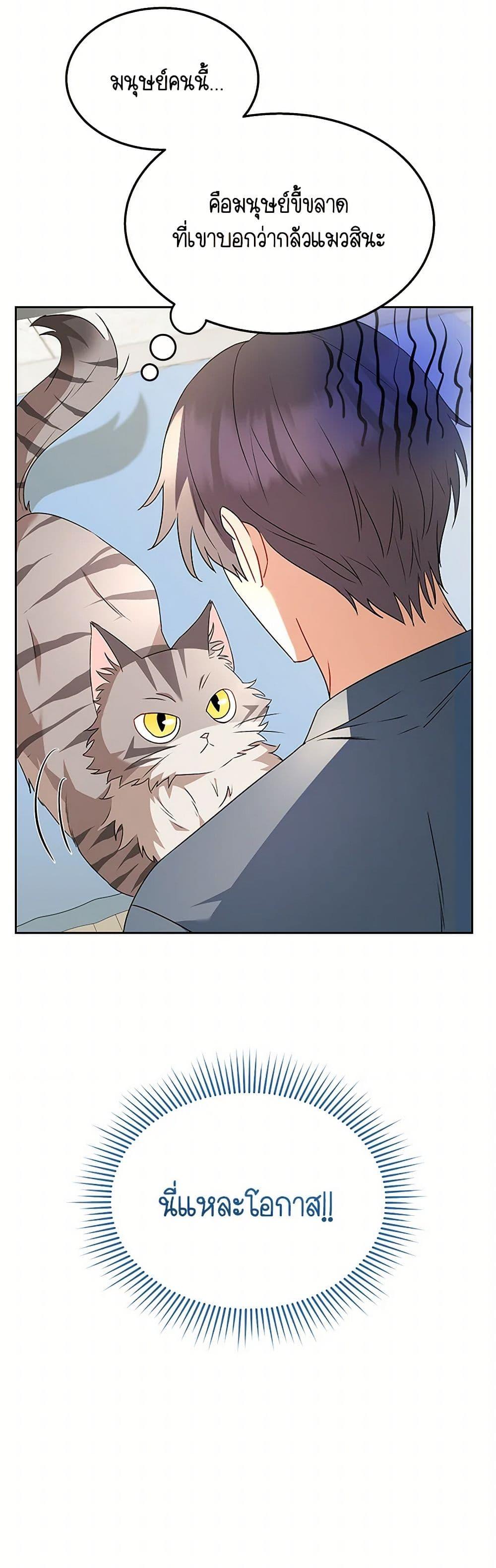 Manga-lc-com อ่านมังงะ อ่านการ์ตูน ออนไลน์ ฟรี Hello! Veterinarian! ตอนที่ 1 2 3 4 5 6 7 8 9 10 11 12 13 14 ฟรี ไม่มีโฆษณา Manga-lc - อ่าน มังงะ อ่าน การ์ตูน ออนไลน์ อ่านมังงะ ฟรี
