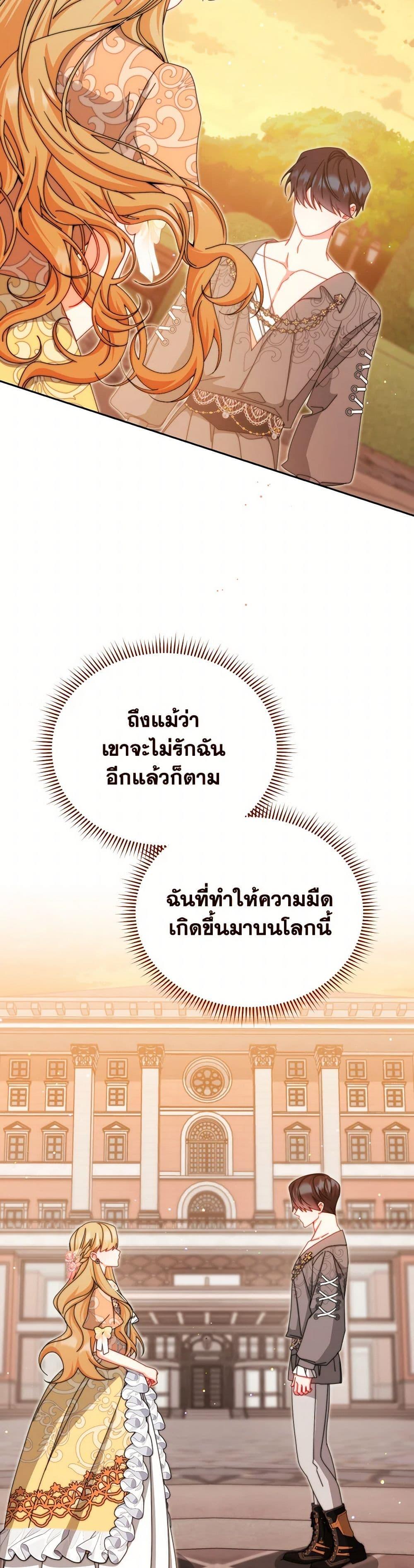 Manga-lc-com อ่านมังงะ อ่านการ์ตูน ออนไลน์ ฟรี Writing My Male Lead’s Happily Ever After ตอนที่ 1 2 3 4 5 6 7 8 9 10 11 12 13 14 ฟรี ไม่มีโฆษณา Manga-lc - อ่าน มังงะ อ่าน การ์ตูน ออนไลน์ อ่านมังงะ ฟรี