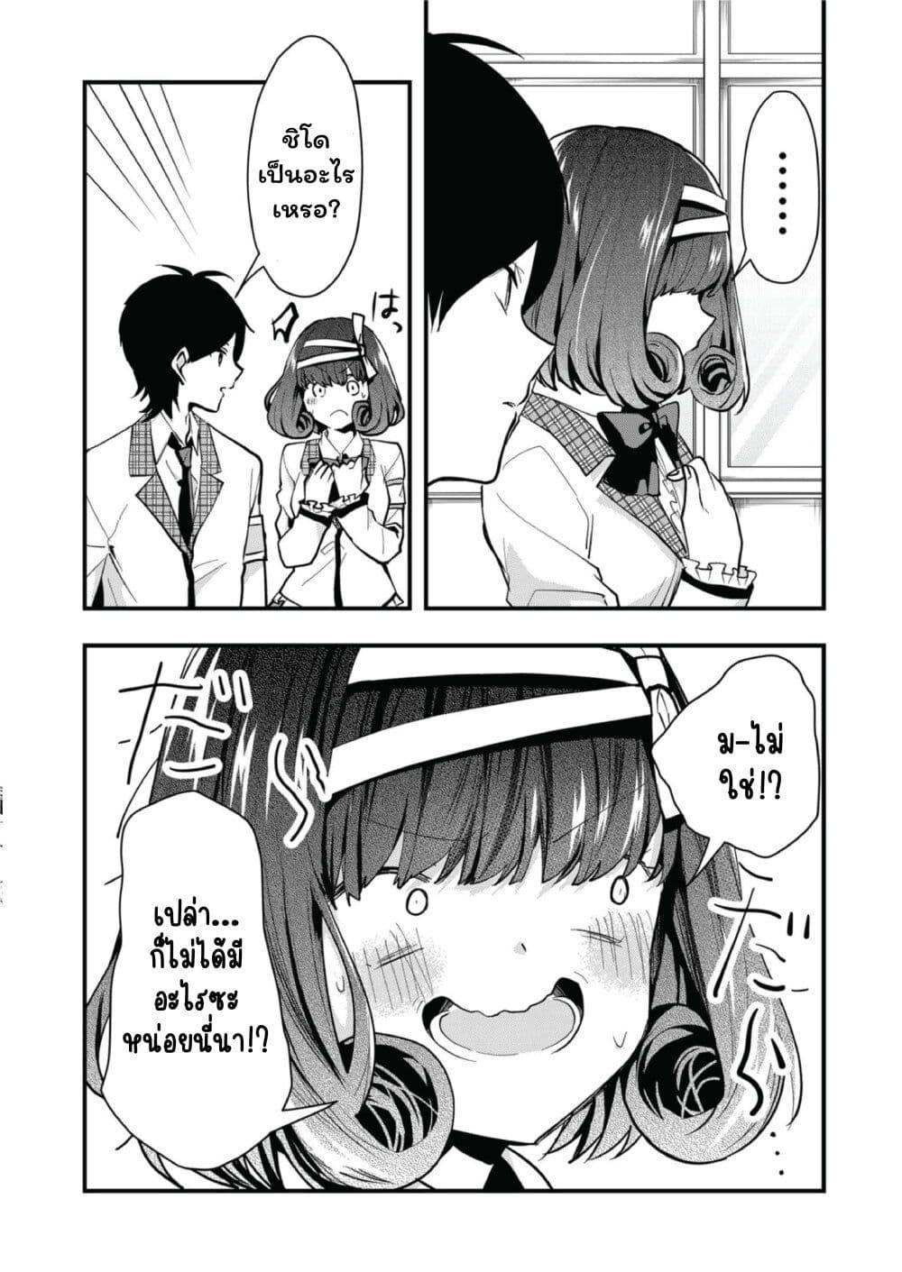 Manga-lc-com อ่านมังงะ อ่านการ์ตูน ออนไลน์ ฟรี Kono Naka ni Hitori, Ore no Yome ga Iru ตอนที่ 1 2 3 4 5 6 7 8 9 10 11 12 13 14 ฟรี ไม่มีโฆษณา Manga-lc - อ่าน มังงะ อ่าน การ์ตูน ออนไลน์ อ่านมังงะ ฟรี