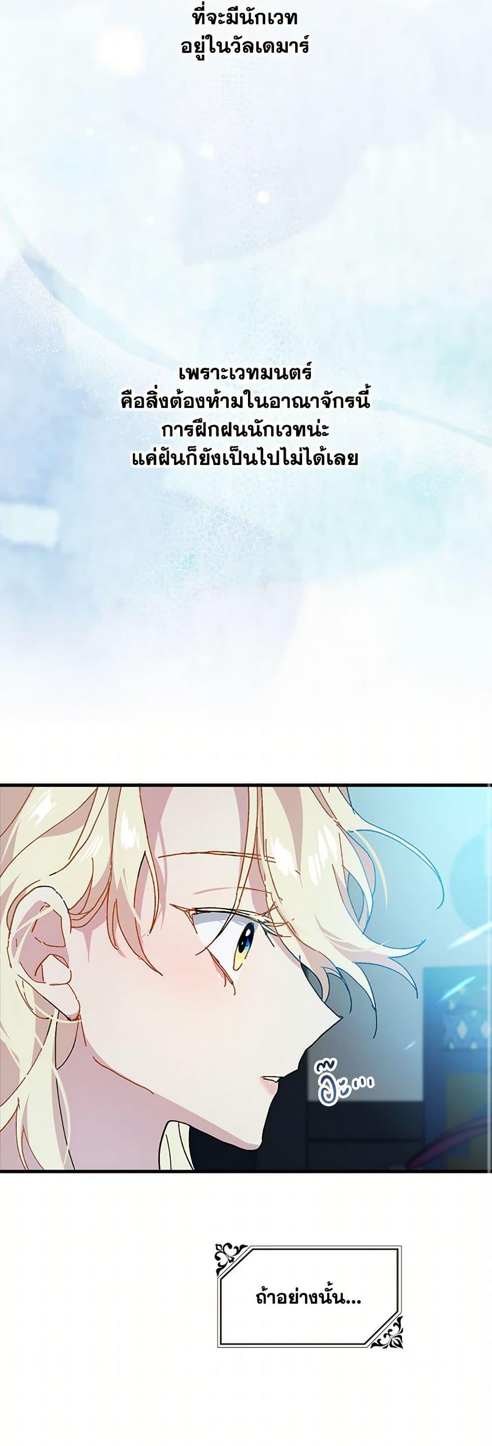 Manga-lc-com อ่านมังงะ อ่านการ์ตูน ออนไลน์ ฟรี The Princess Pretends to Be Crazy ตอนที่ 1 2 3 4 5 6 7 8 9 10 11 12 13 14 ฟรี ไม่มีโฆษณา Manga-lc - อ่าน มังงะ อ่าน การ์ตูน ออนไลน์ อ่านมังงะ ฟรี