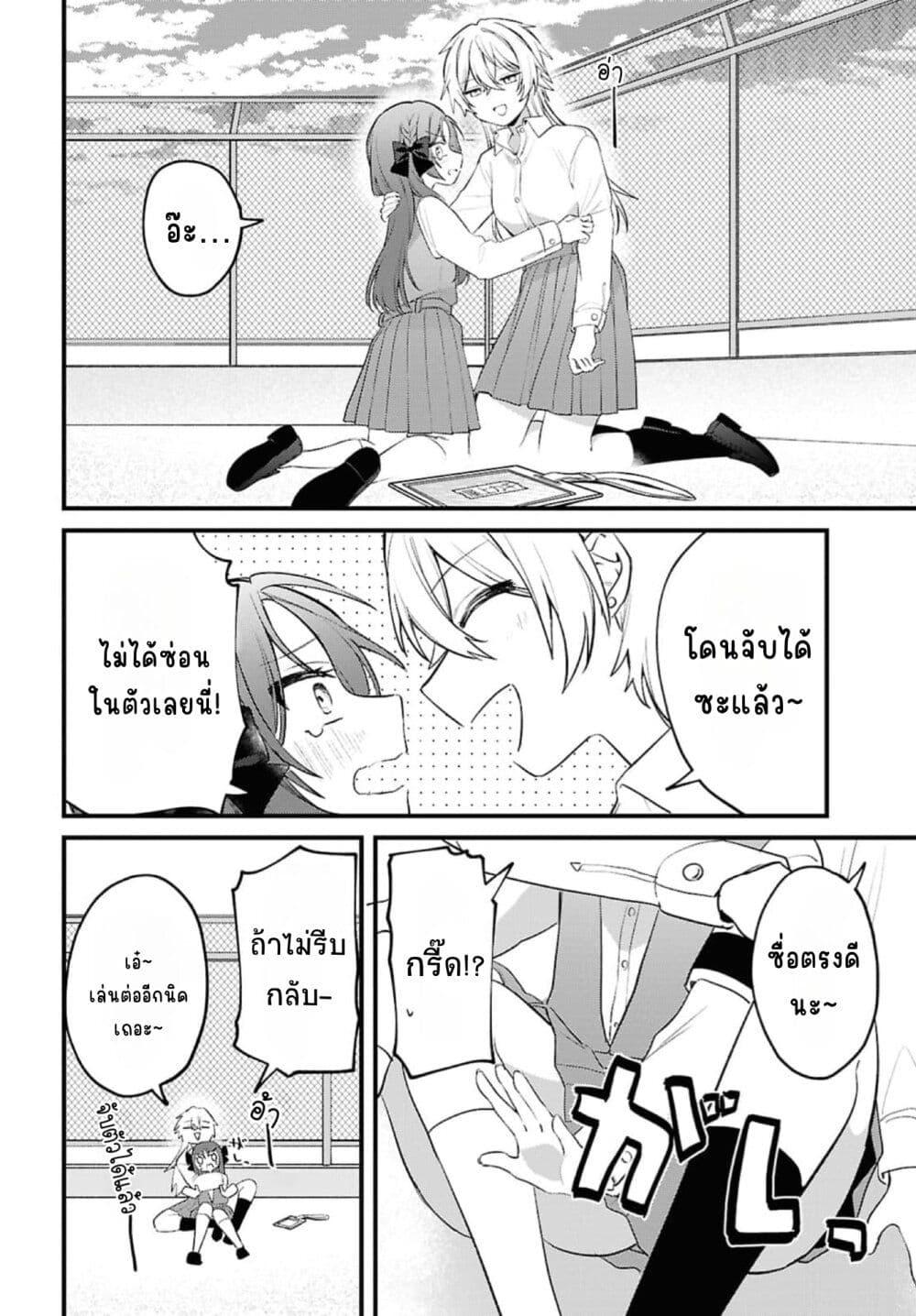 Manga-lc-com อ่านมังงะ อ่านการ์ตูน ออนไลน์ ฟรี Dare ka Ookami-san no Shitsukekata Shirimasen ka! ตอนที่ 1 2 3 4 5 6 7 8 9 10 11 12 13 14 ฟรี ไม่มีโฆษณา Manga-lc - อ่าน มังงะ อ่าน การ์ตูน ออนไลน์ อ่านมังงะ ฟรี