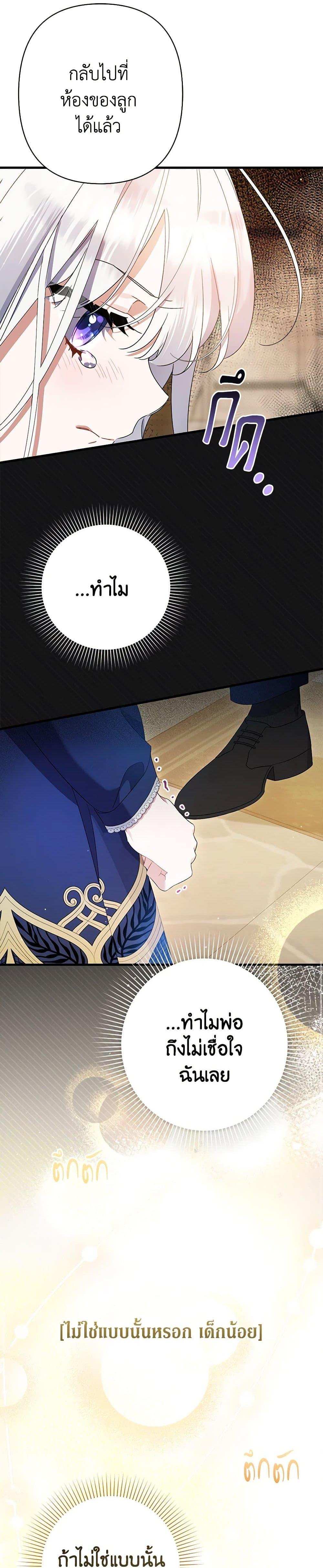 Manga-lc-com อ่านมังงะ อ่านการ์ตูน ออนไลน์ ฟรี I Was Just Taking Care of My Sick Father ตอนที่ 1 2 3 4 5 6 7 8 9 10 11 12 13 14 ฟรี ไม่มีโฆษณา Manga-lc - อ่าน มังงะ อ่าน การ์ตูน ออนไลน์ อ่านมังงะ ฟรี