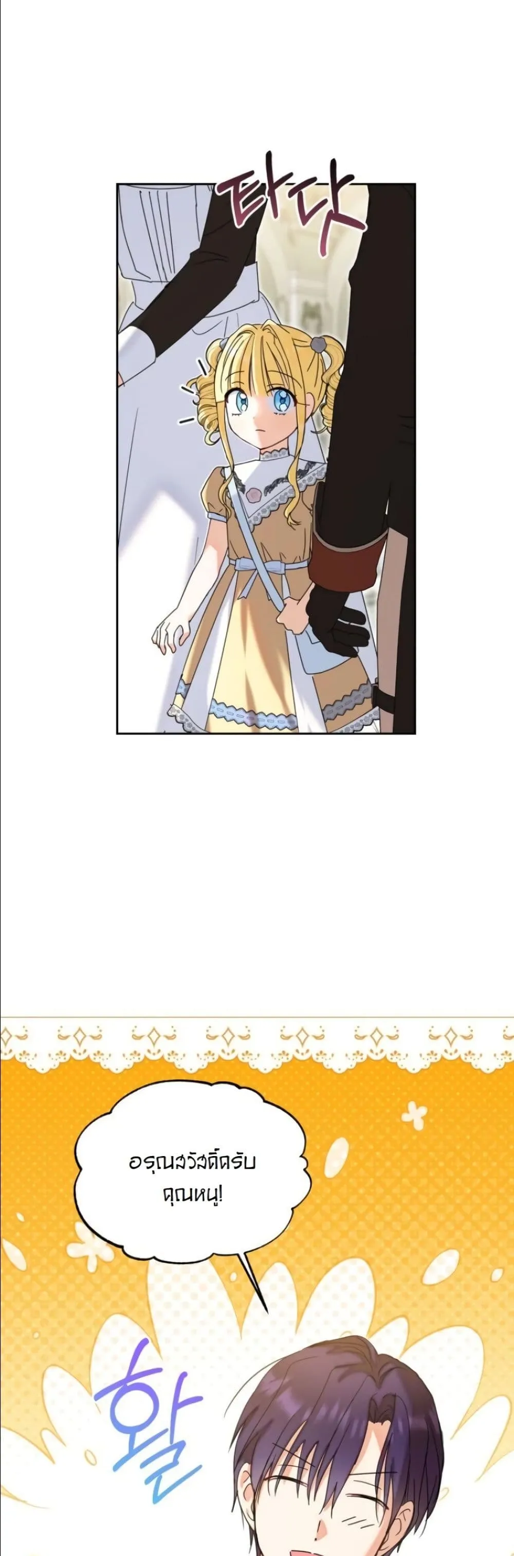 Manga-lc-com อ่านมังงะ อ่านการ์ตูน ออนไลน์ ฟรี My Once-Enemy Sister Now Cherishes Me ตอนที่ 1 2 3 4 5 6 7 8 9 10 11 12 13 14 ฟรี ไม่มีโฆษณา Manga-lc - อ่าน มังงะ อ่าน การ์ตูน ออนไลน์ อ่านมังงะ ฟรี
