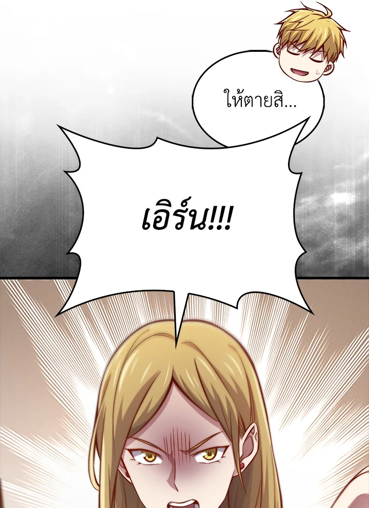 Manga-lc-com อ่านมังงะ อ่านการ์ตูน ออนไลน์ ฟรี The Lord of Coins ตอนที่ 1 2 3 4 5 6 7 8 9 10 11 12 13 14 ฟรี ไม่มีโฆษณา Manga-lc - อ่าน มังงะ อ่าน การ์ตูน ออนไลน์ อ่านมังงะ ฟรี