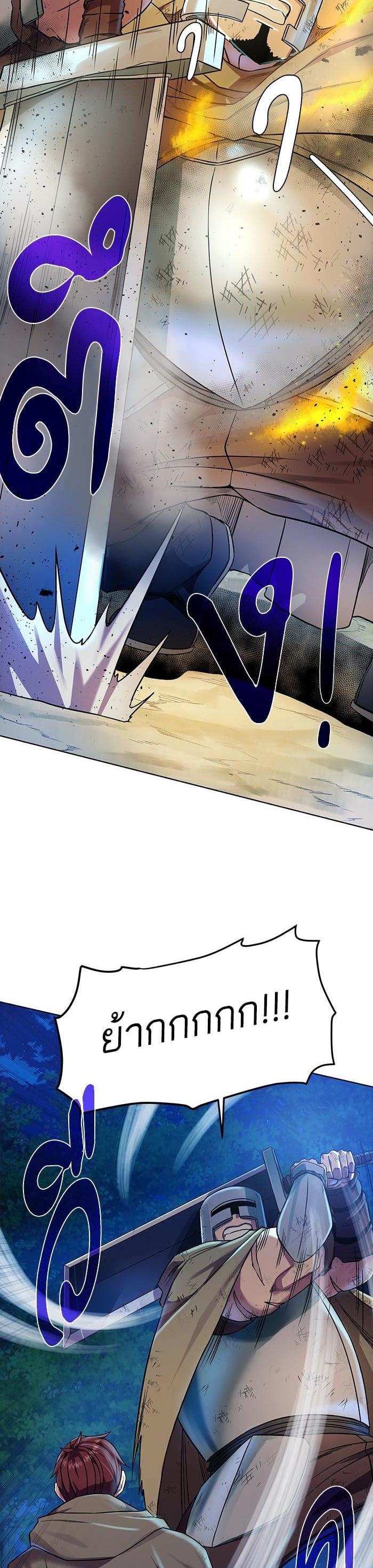 Manga-lc-com อ่านมังงะ อ่านการ์ตูน ออนไลน์ ฟรี Dungeons and Artifacts ตอนที่ 1 2 3 4 5 6 7 8 9 10 11 12 13 14 ฟรี ไม่มีโฆษณา Manga-lc - อ่าน มังงะ อ่าน การ์ตูน ออนไลน์ อ่านมังงะ ฟรี