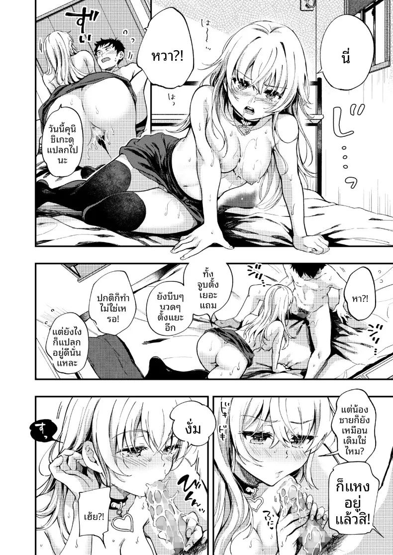 Doujin-Lc- อ่าน โดจิน มังฮวา เกาหลี ญี่ปุ่น จีน แปลไทย อามะโนะจังผู้ปรารถนาจะเปิดเผยความรู้สึกในใจ (Momozuki Suzu) ตอนที่ 1 2 3 4 5 6 7 8 9 10 11 12 13 14 ฟรี ไม่มีโฆษณา อ่าน โดจิน Manhwa เกาหลี ญี่ปุ่น จีน เรามีครบ คัดมาให้เน้นๆ โดจิน 18+ รับประกันความฟินโดย  Doujin Lc