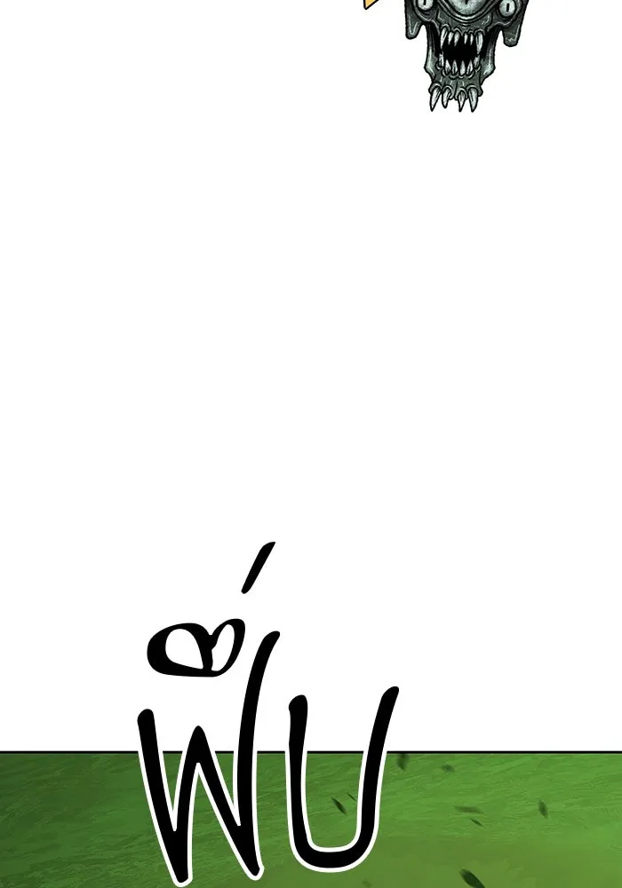 +99 ท่อนไม้พร้อมบวก ตอนที่ 81 รูปที่ 341