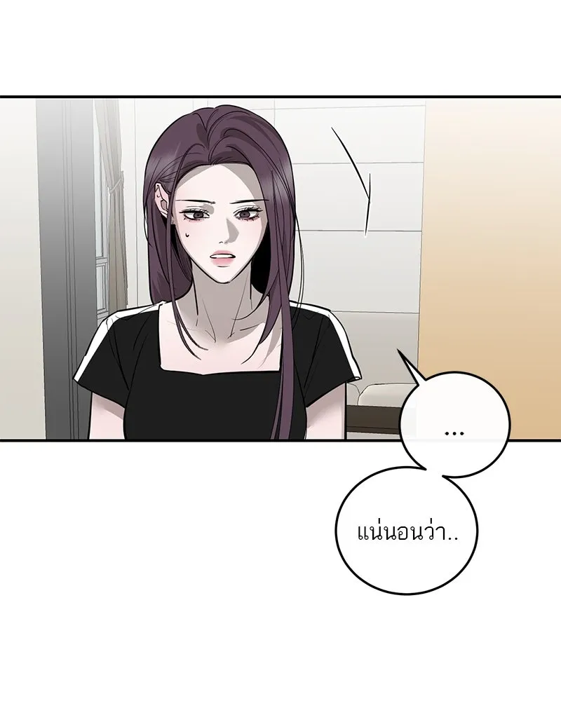 ตำนานเทพธิดาตกสวรรค์ ตอนที่ 92 รูปที่ 77