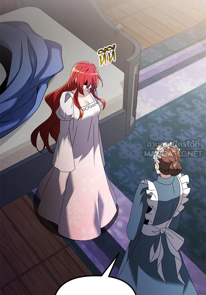 อัศวินดำล่าท้าเวลา ตอนที่ 74 รูปที่ 45