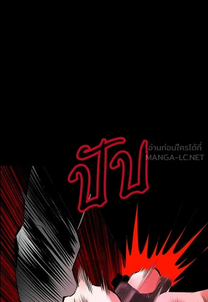 Jungle Juice ตอนที่ 172 รูปที่ 97