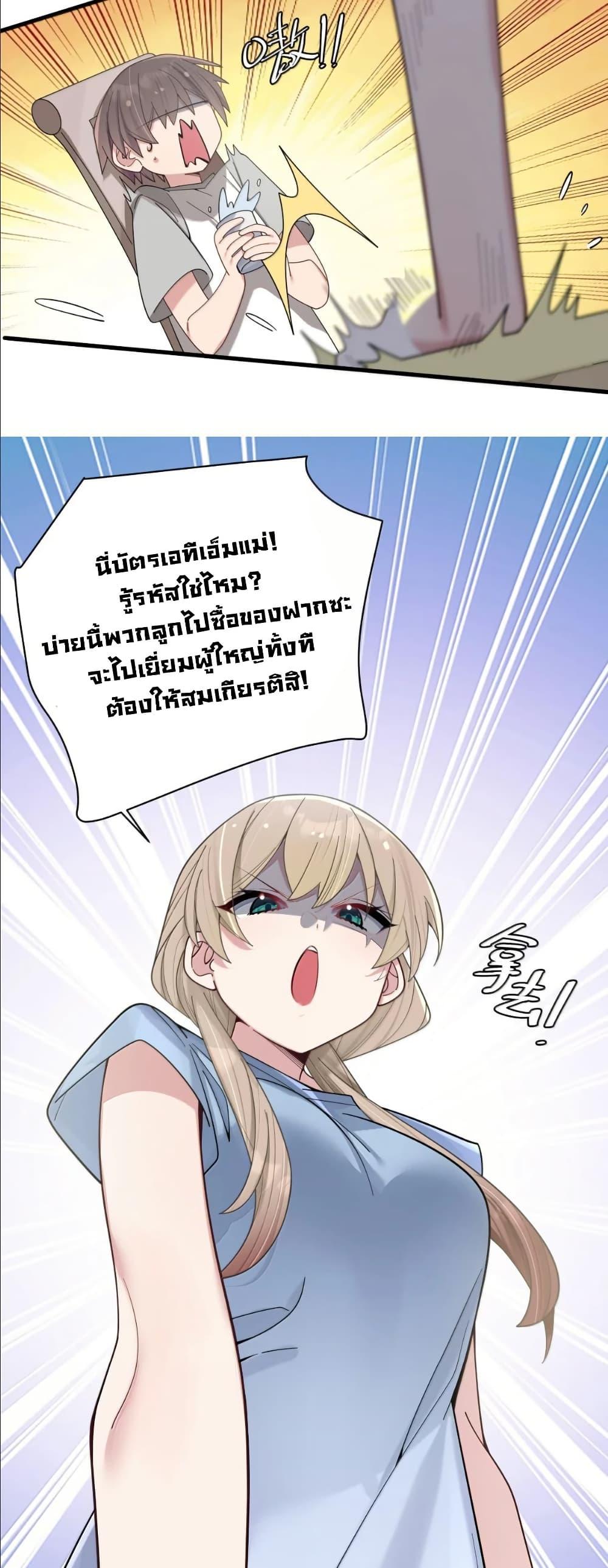 Manga-lc-com อ่านมังงะ อ่านการ์ตูน ออนไลน์ ฟรี Fake Girlfriend My Fault ตอนที่ 1 2 3 4 5 6 7 8 9 10 11 12 13 14 ฟรี ไม่มีโฆษณา Manga-lc - อ่าน มังงะ อ่าน การ์ตูน ออนไลน์ อ่านมังงะ ฟรี