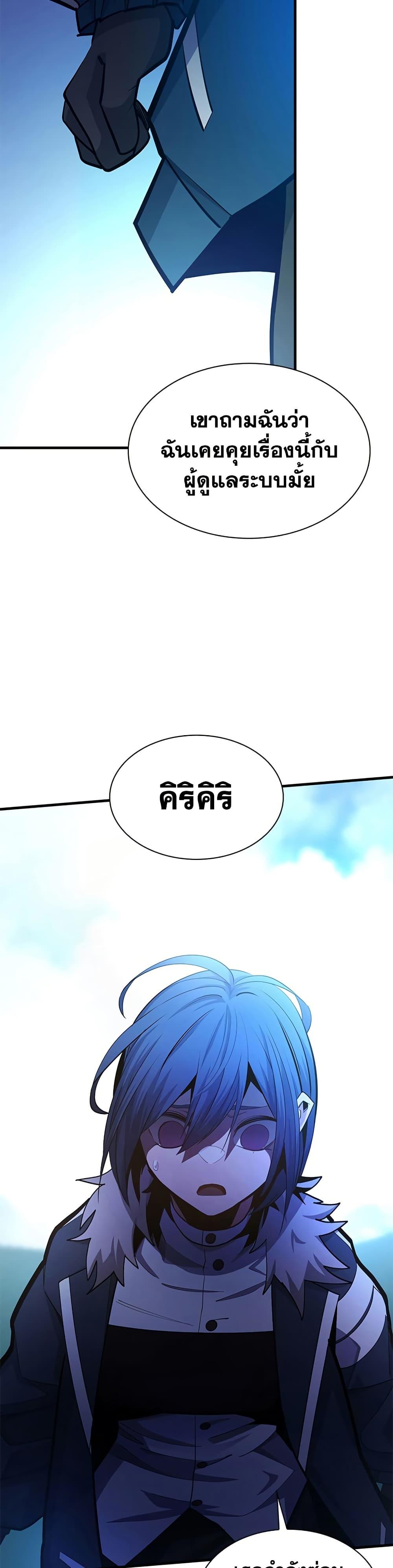 Manga-lc-com อ่านมังงะ อ่านการ์ตูน ออนไลน์ ฟรี The Tutorial is Too Hard ตอนที่ 1 2 3 4 5 6 7 8 9 10 11 12 13 14 ฟรี ไม่มีโฆษณา Manga-lc - อ่าน มังงะ อ่าน การ์ตูน ออนไลน์ อ่านมังงะ ฟรี