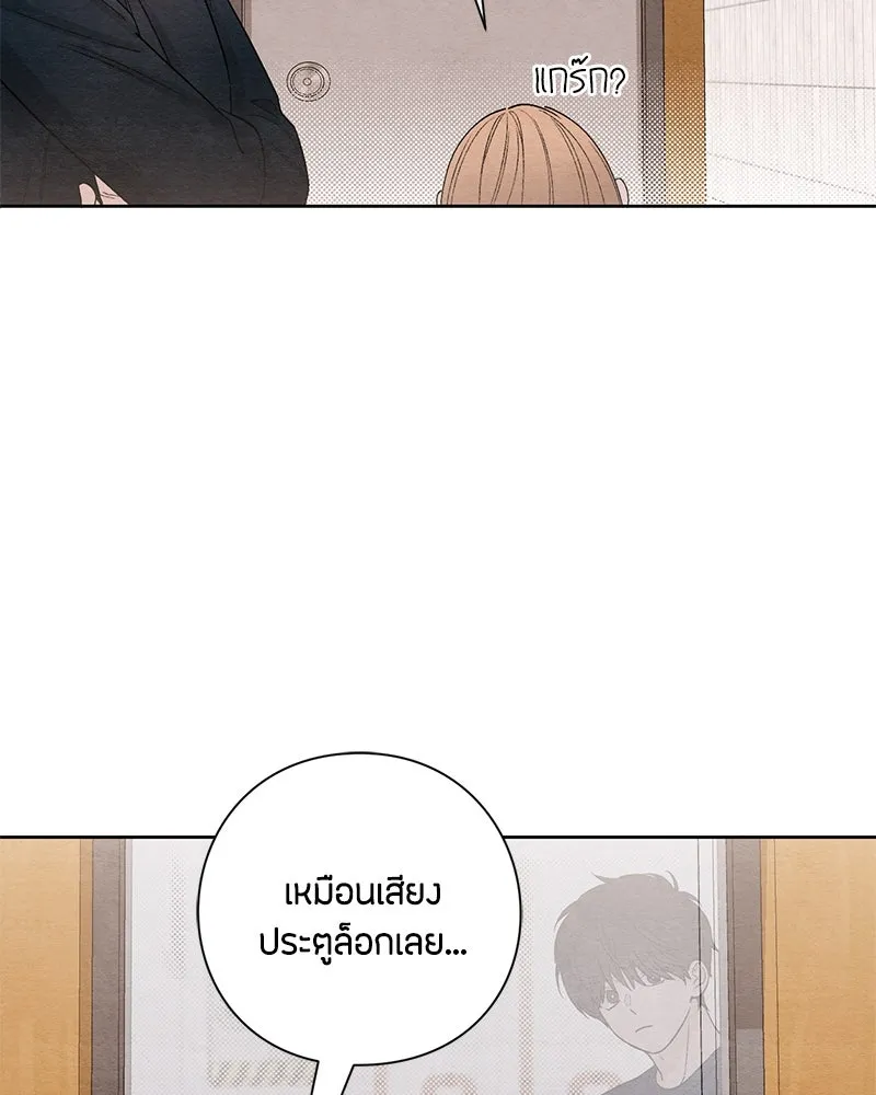 เป็นวัยรุ่นมันเหนื่อย ตอนที่ 19 รูปที่ 19