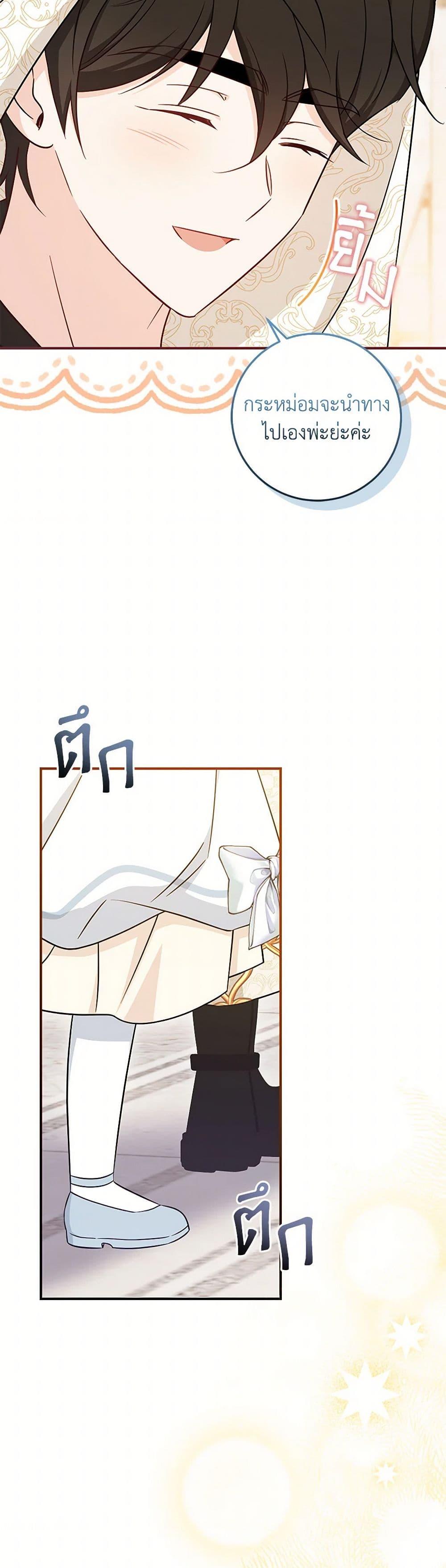 Manga-lc-com อ่านมังงะ อ่านการ์ตูน ออนไลน์ ฟรี Baby Pharmacist Princess ตอนที่ 1 2 3 4 5 6 7 8 9 10 11 12 13 14 ฟรี ไม่มีโฆษณา Manga-lc - อ่าน มังงะ อ่าน การ์ตูน ออนไลน์ อ่านมังงะ ฟรี