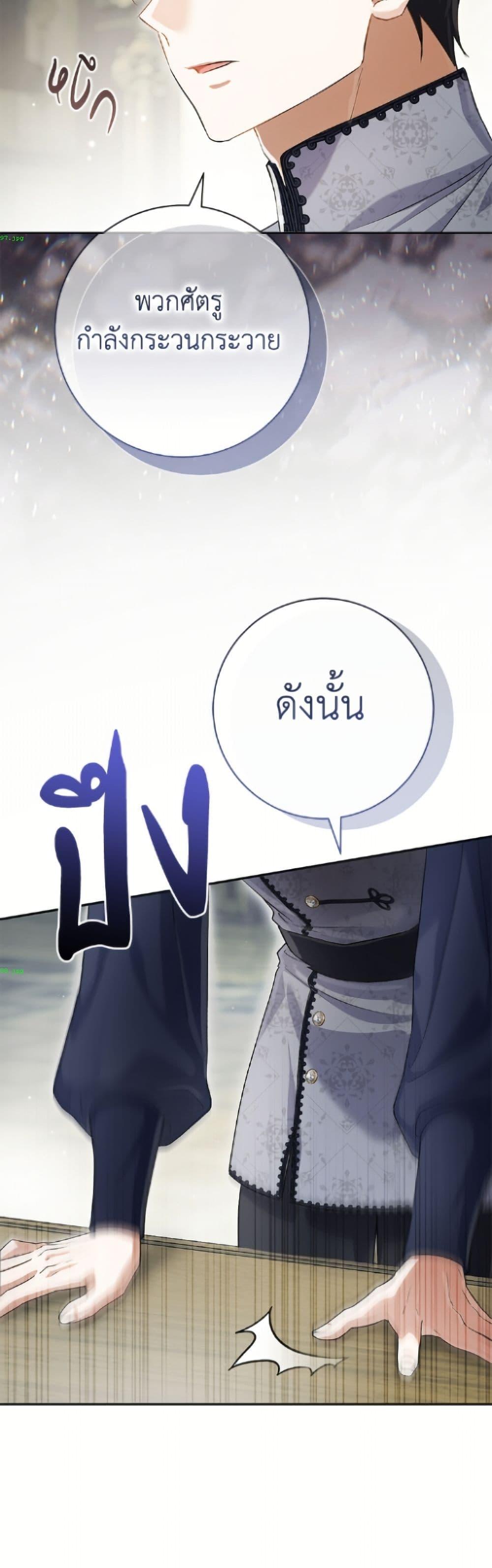 Manga-lc-com อ่านมังงะ อ่านการ์ตูน ออนไลน์ ฟรี The Villain’s Match Is Too Perfect ตอนที่ 1 2 3 4 5 6 7 8 9 10 11 12 13 14 ฟรี ไม่มีโฆษณา Manga-lc - อ่าน มังงะ อ่าน การ์ตูน ออนไลน์ อ่านมังงะ ฟรี