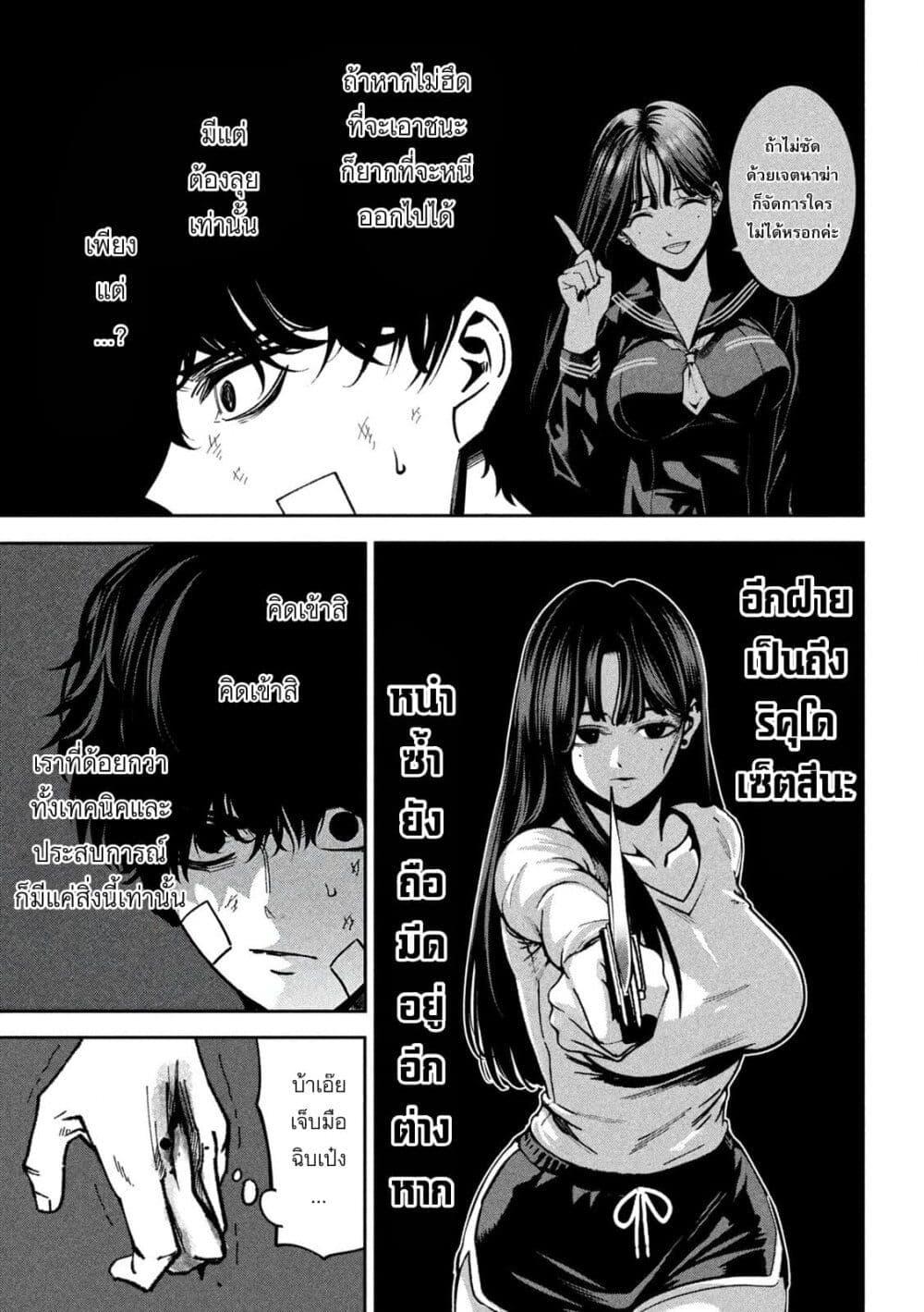 Manga-lc-com อ่านมังงะ อ่านการ์ตูน ออนไลน์ ฟรี Koroshi to Uso no Marriage ตอนที่ 1 2 3 4 5 6 7 8 9 10 11 12 13 14 ฟรี ไม่มีโฆษณา Manga-lc - อ่าน มังงะ อ่าน การ์ตูน ออนไลน์ อ่านมังงะ ฟรี