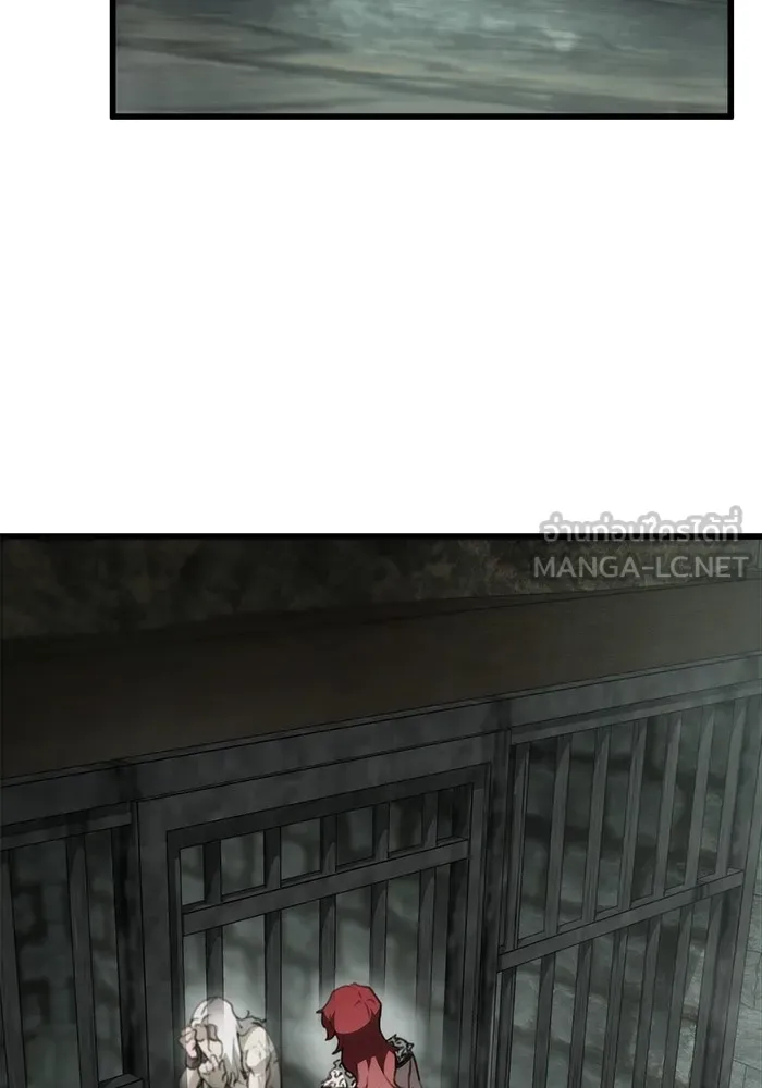 ดาบแห่งจักรพรรดิ ตอนที่ 54 รูปที่ 114