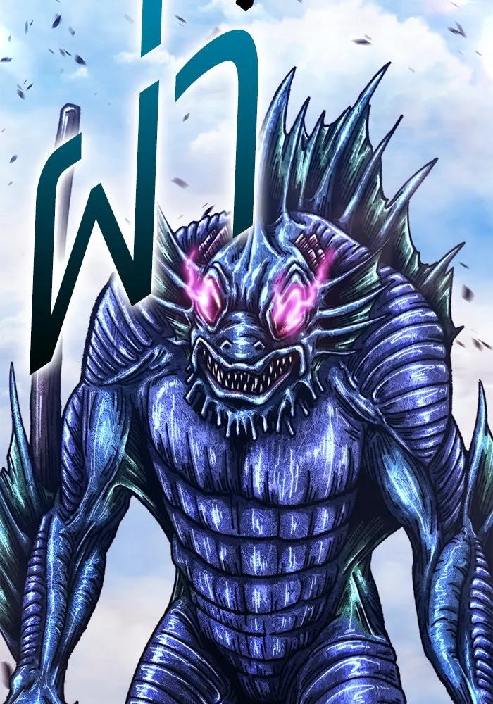 +99 ท่อนไม้พร้อมบวก ตอนที่ 2 ล็อกอิน (2) รูปที่ 172