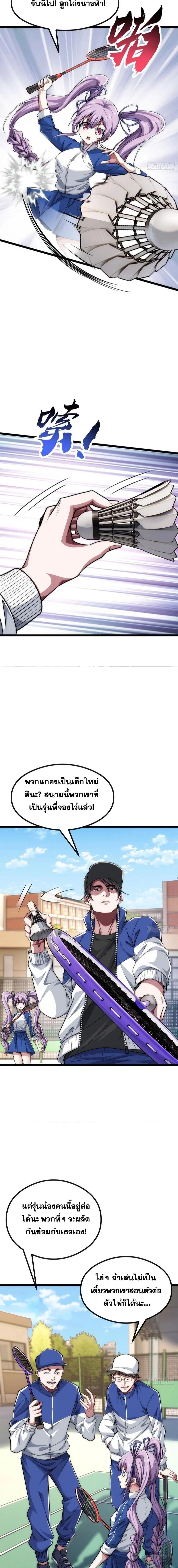 Manga-lc-com อ่านมังงะ อ่านการ์ตูน ออนไลน์ ฟรี Infinite Evolution From Zero ตอนที่ 1 2 3 4 5 6 7 8 9 10 11 12 13 14 ฟรี ไม่มีโฆษณา Manga-lc - อ่าน มังงะ อ่าน การ์ตูน ออนไลน์ อ่านมังงะ ฟรี