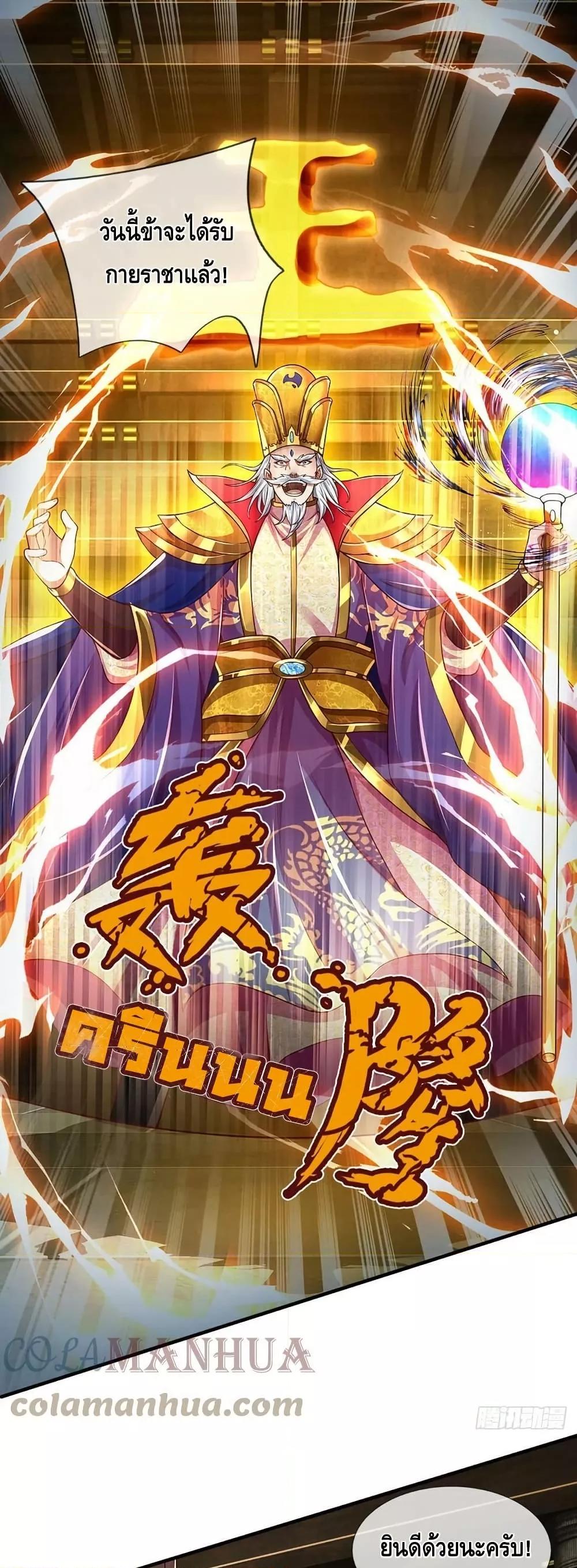 Manga-lc-com อ่านมังงะ อ่านการ์ตูน ออนไลน์ ฟรี OpeningtoSupr ตอนที่ 1 2 3 4 5 6 7 8 9 10 11 12 13 14 ฟรี ไม่มีโฆษณา Manga-lc - อ่าน มังงะ อ่าน การ์ตูน ออนไลน์ อ่านมังงะ ฟรี