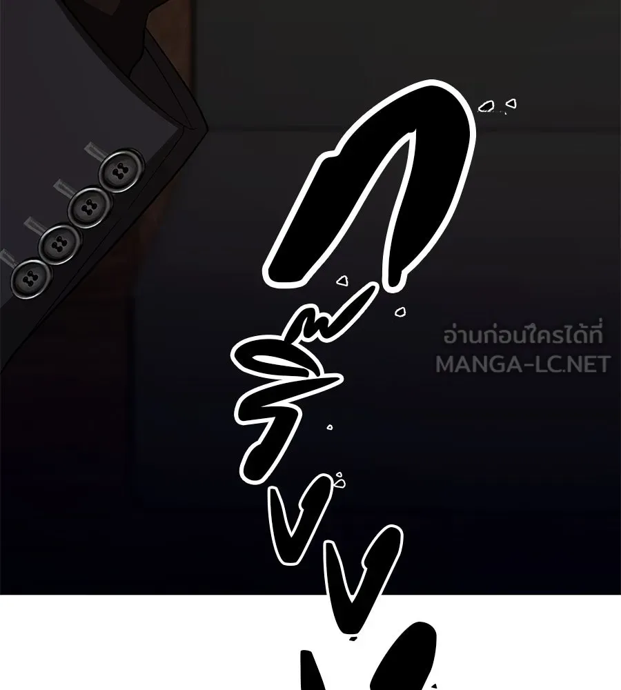 คอลเซ็นเตอร์เปลี่ยนชีวิต ตอนที่ 35 เบื้องหลังการโจมตี รูปที่ 213