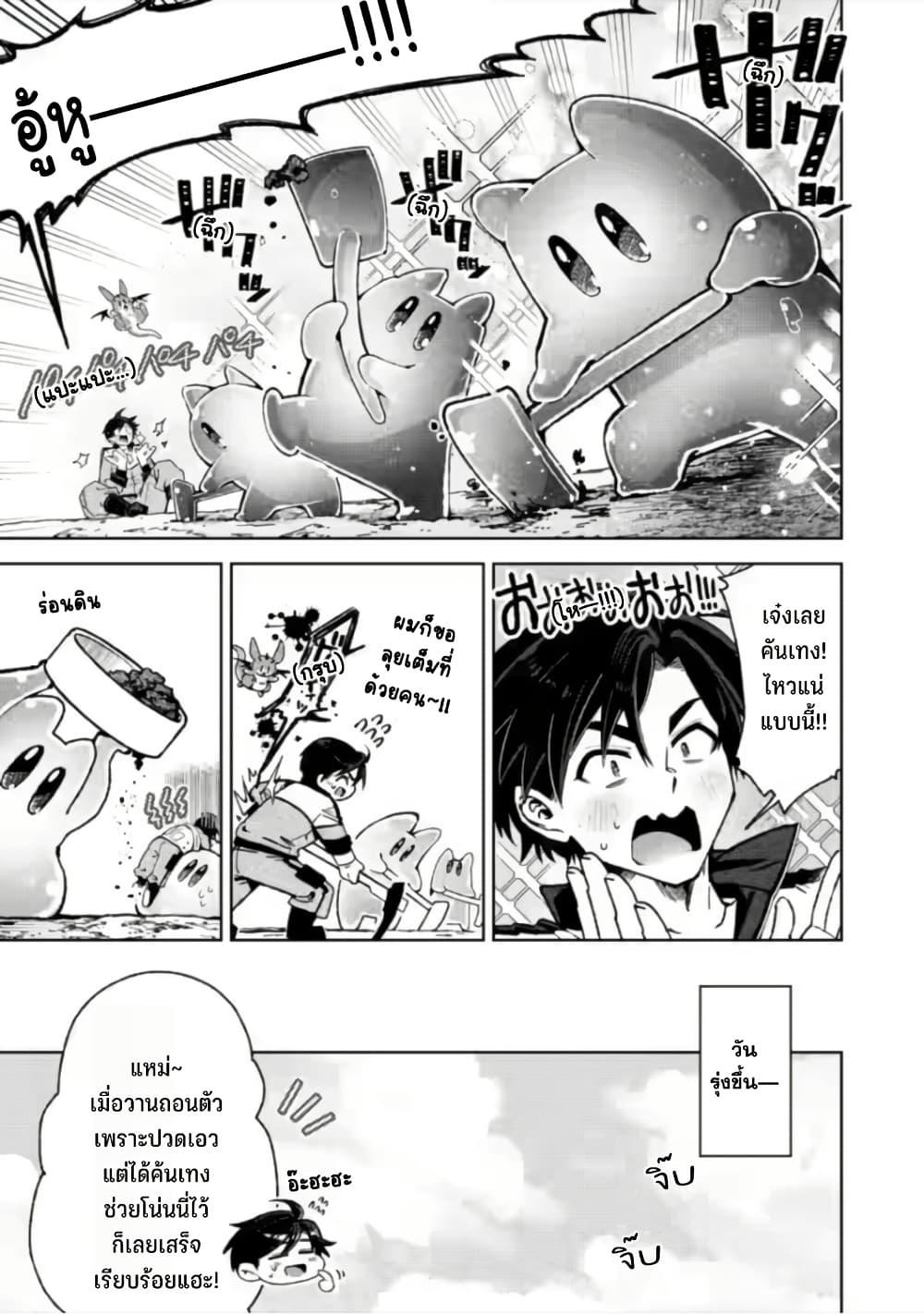 Manga-lc-com อ่านมังงะ อ่านการ์ตูน ออนไลน์ ฟรี Shachiku no Ore, PET Haishin ตอนที่ 1 2 3 4 5 6 7 8 9 10 11 12 13 14 ฟรี ไม่มีโฆษณา Manga-lc - อ่าน มังงะ อ่าน การ์ตูน ออนไลน์ อ่านมังงะ ฟรี