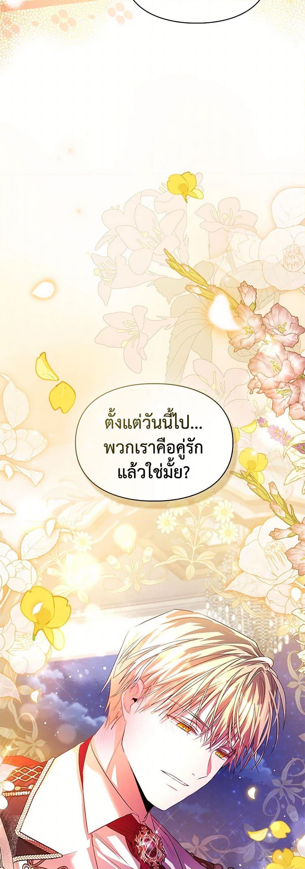 Manga-lc-com อ่านมังงะ อ่านการ์ตูน ออนไลน์ ฟรี The Heroine Had an Affair With My Fiance ตอนที่ 1 2 3 4 5 6 7 8 9 10 11 12 13 14 ฟรี ไม่มีโฆษณา Manga-lc - อ่าน มังงะ อ่าน การ์ตูน ออนไลน์ อ่านมังงะ ฟรี