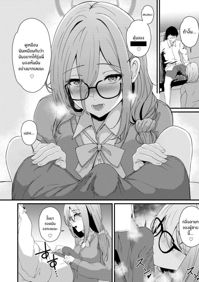 Doujin-Lc- อ่าน โดจิน มังฮวา เกาหลี ญี่ปุ่น จีน แปลไทย ชอบรุ่นพี่คนนี้มั้ยคะ (Agachi) (Blue Archive) ตอนที่ 1 2 3 4 5 6 7 8 9 10 11 12 13 14 ฟรี ไม่มีโฆษณา อ่าน โดจิน Manhwa เกาหลี ญี่ปุ่น จีน เรามีครบ คัดมาให้เน้นๆ โดจิน 18+ รับประกันความฟินโดย  Doujin Lc