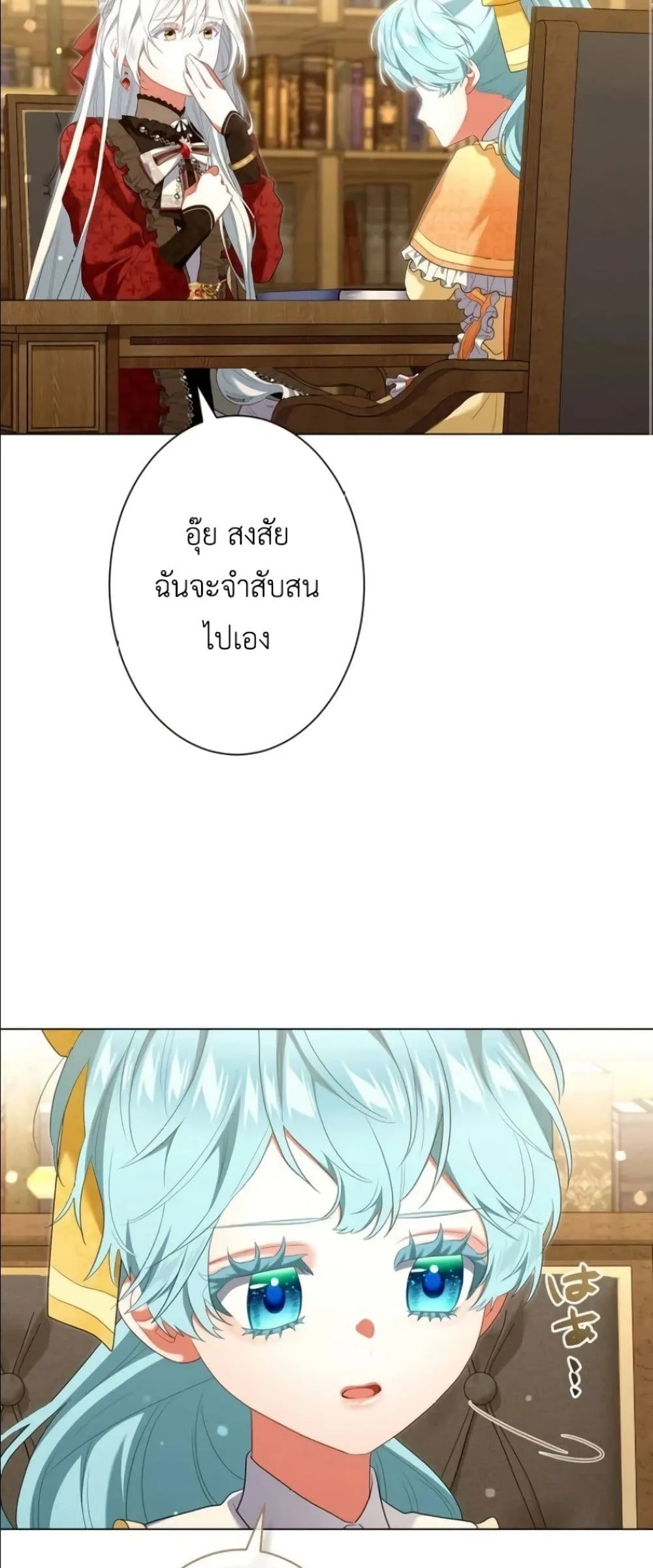 Manga-lc-com อ่านมังงะ อ่านการ์ตูน ออนไลน์ ฟรี Behold The Perfect Villainess ตอนที่ 1 2 3 4 5 6 7 8 9 10 11 12 13 14 ฟรี ไม่มีโฆษณา Manga-lc - อ่าน มังงะ อ่าน การ์ตูน ออนไลน์ อ่านมังงะ ฟรี