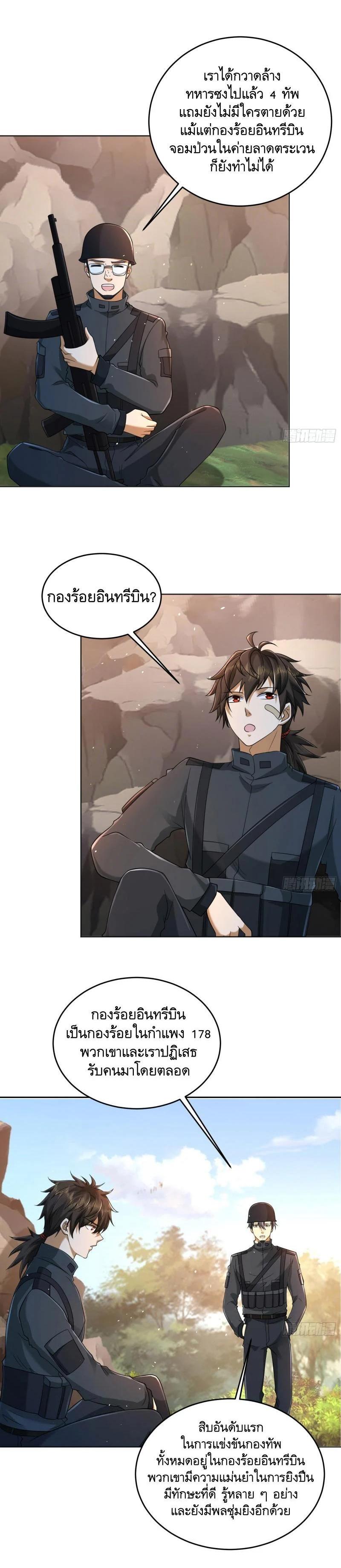 Manga-lc-com อ่านมังงะ อ่านการ์ตูน ออนไลน์ ฟรี The First Order ตอนที่ 1 2 3 4 5 6 7 8 9 10 11 12 13 14 ฟรี ไม่มีโฆษณา Manga-lc - อ่าน มังงะ อ่าน การ์ตูน ออนไลน์ อ่านมังงะ ฟรี