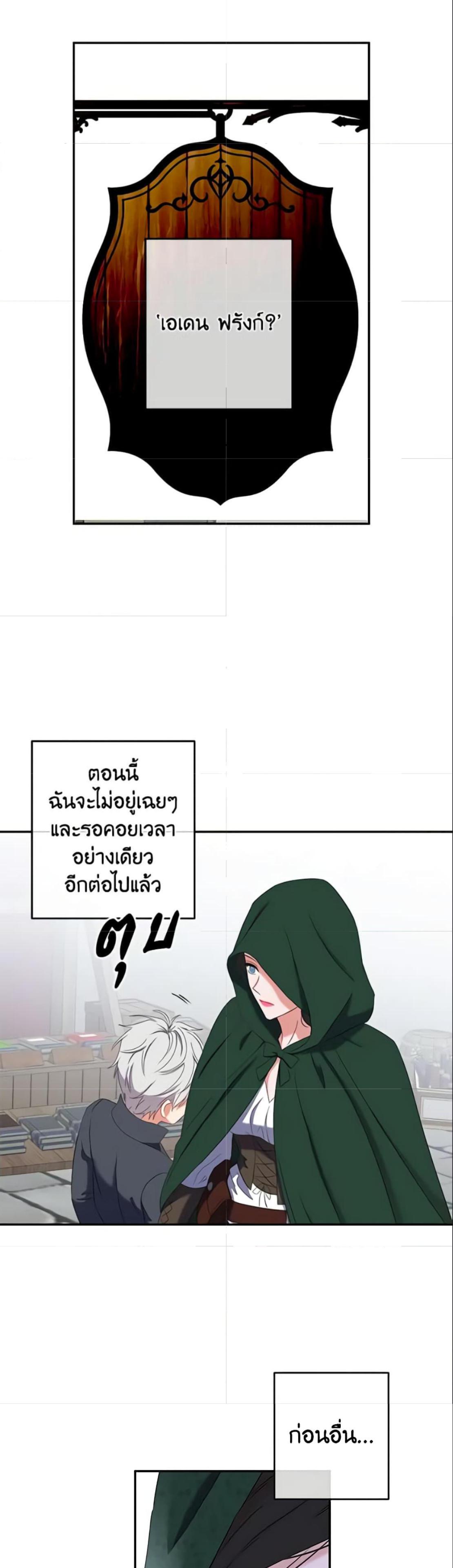 Manga-lc-com อ่านมังงะ อ่านการ์ตูน ออนไลน์ ฟรี I Fell into a Reverse Harem Game! ตอนที่ 1 2 3 4 5 6 7 8 9 10 11 12 13 14 ฟรี ไม่มีโฆษณา Manga-lc - อ่าน มังงะ อ่าน การ์ตูน ออนไลน์ อ่านมังงะ ฟรี