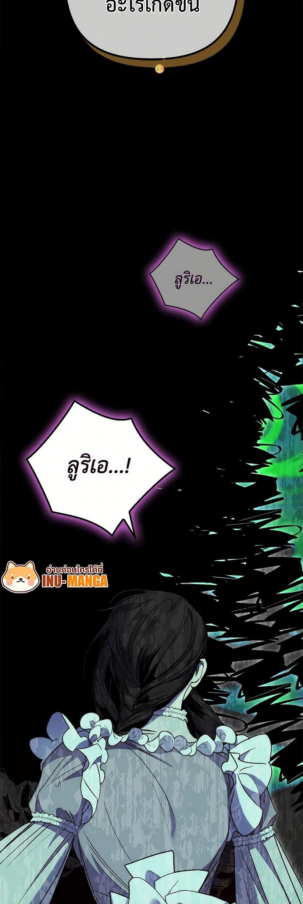 Manga-lc-com อ่านมังงะ อ่านการ์ตูน ออนไลน์ ฟรี I’m Dead, But the Hero Went Crazy ตอนที่ 1 2 3 4 5 6 7 8 9 10 11 12 13 14 ฟรี ไม่มีโฆษณา Manga-lc - อ่าน มังงะ อ่าน การ์ตูน ออนไลน์ อ่านมังงะ ฟรี