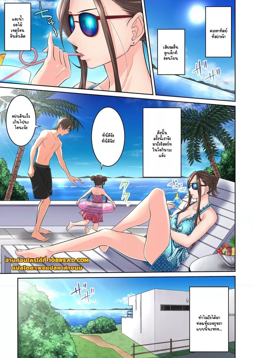 Doujin-Lc- อ่าน โดจิน มังฮวา เกาหลี ญี่ปุ่น จีน แปลไทย [Brother Pierrot] Tonari no Hitozuma ni Furin Sonyuu – กลิ่นหอมแห่งการเริ่มต้นใหม่ ตอนที่ 1 2 3 4 5 6 7 8 9 10 11 12 13 14 ฟรี ไม่มีโฆษณา อ่าน โดจิน Manhwa เกาหลี ญี่ปุ่น จีน เรามีครบ คัดมาให้เน้นๆ โดจิน 18+ รับประกันความฟินโดย  Doujin Lc