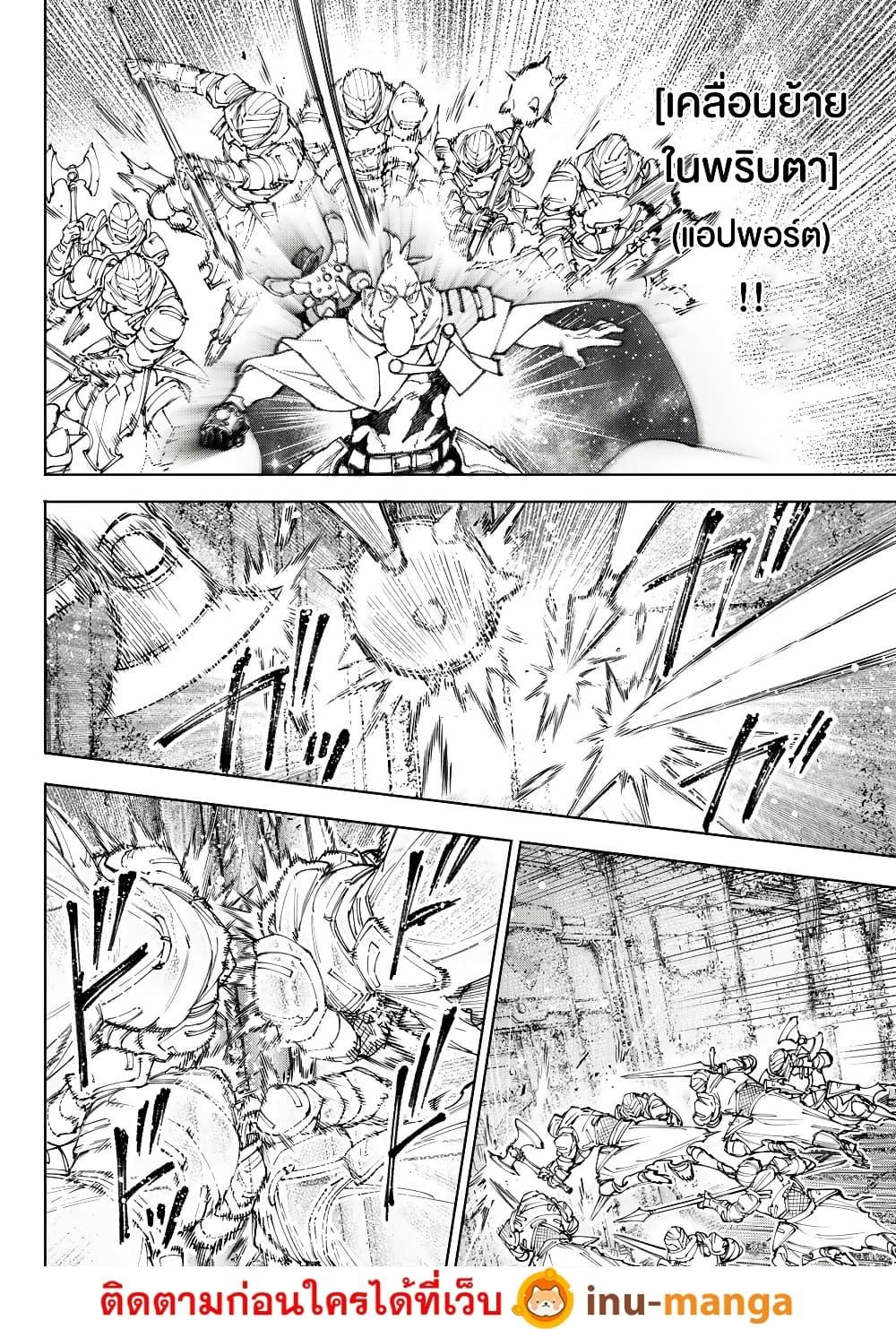 Manga-lc-com อ่านมังงะ อ่านการ์ตูน ออนไลน์ ฟรี Shangri-La Frontier ตอนที่ 1 2 3 4 5 6 7 8 9 10 11 12 13 14 ฟรี ไม่มีโฆษณา Manga-lc - อ่าน มังงะ อ่าน การ์ตูน ออนไลน์ อ่านมังงะ ฟรี